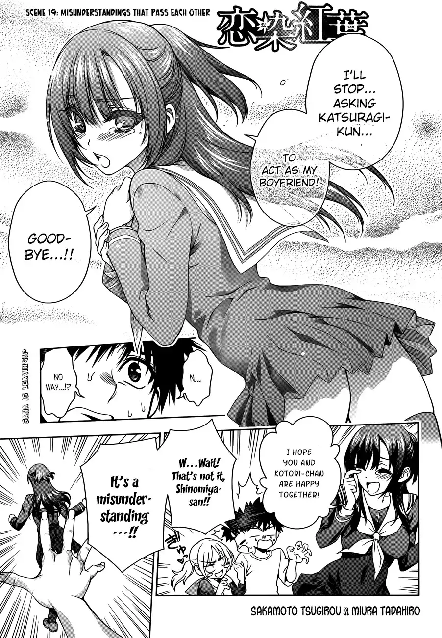 Koisome Momiji Chapter 19 1